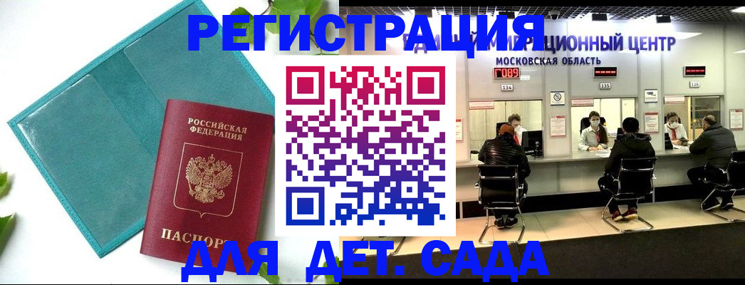 регистрация в Новоуральске