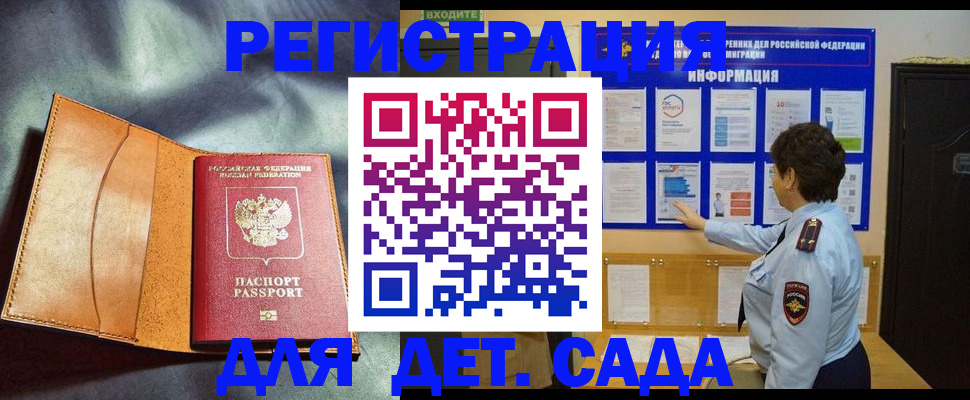 прописка от собственника в Новоуральске