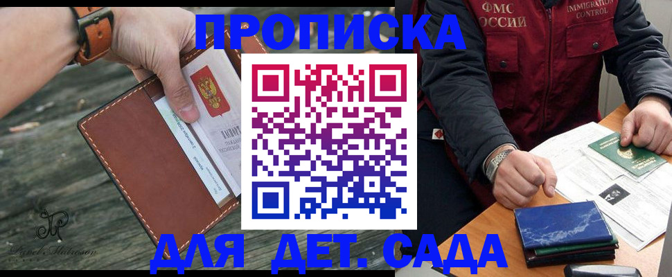 прописка иностранных граждан в Новоуральске