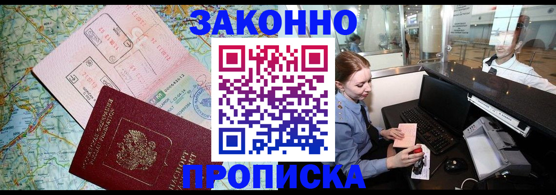 регистрация для дет. сада в Новоуральске