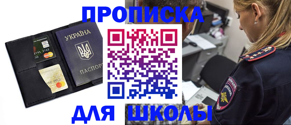 прописка иностранных граждан в Новоуральске