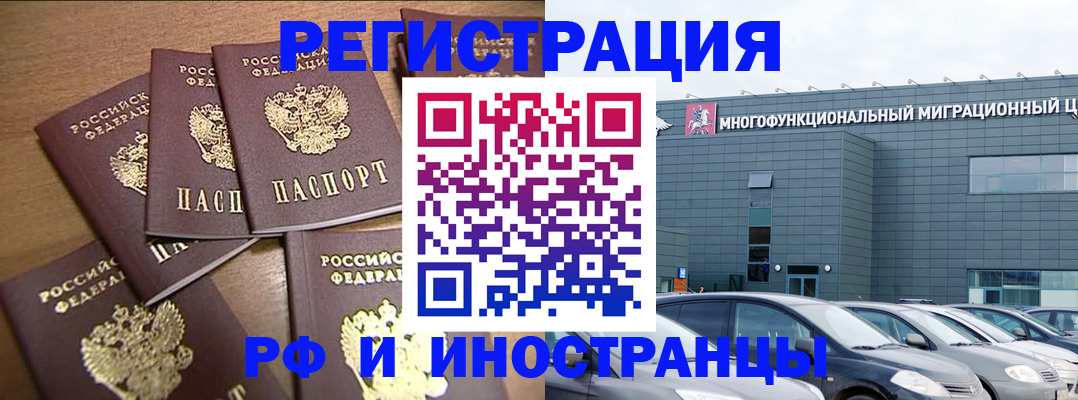 временная регистрация госуслуги в Новоуральске