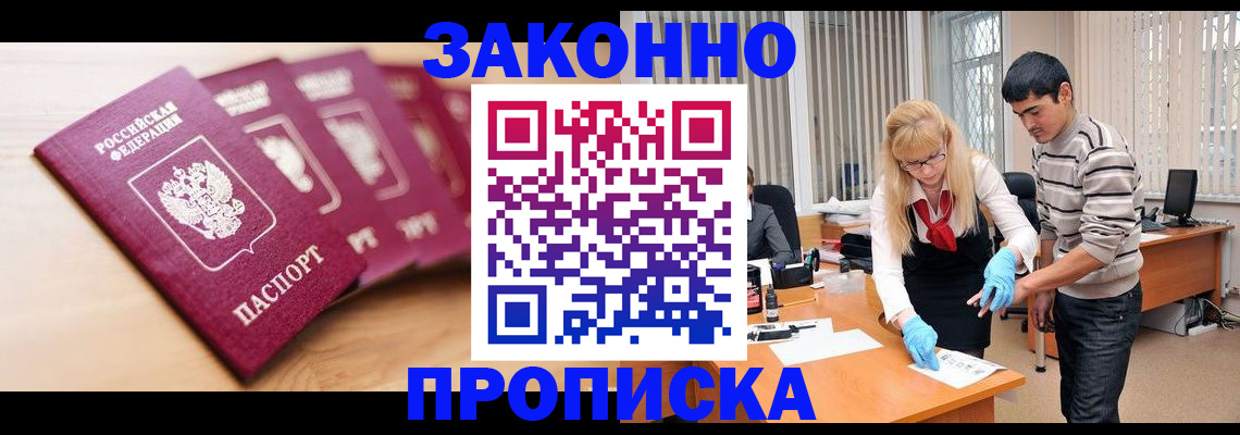 временная регистрация госуслуги в Новоуральске